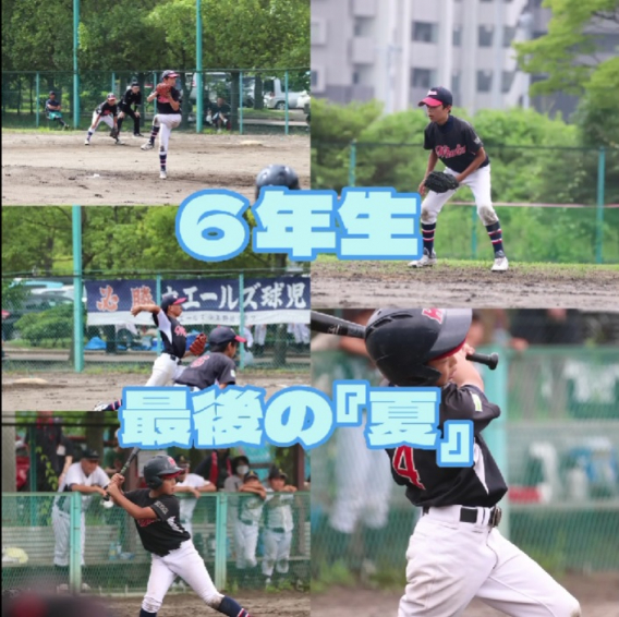 第66回仙台市学童野球大会　ベスト８進出です！！